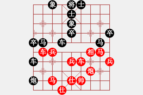 象棋棋譜圖片：春曉[2695806389] -VS- 橫才俊儒[292832991] - 步數(shù)：70 