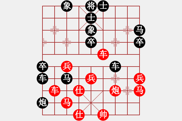 象棋棋譜圖片：春曉[2695806389] -VS- 橫才俊儒[292832991] - 步數(shù)：80 