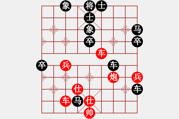 象棋棋譜圖片：春曉[2695806389] -VS- 橫才俊儒[292832991] - 步數(shù)：90 