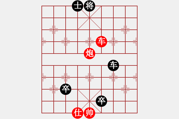 象棋棋譜圖片：最新排局《氣沖云霄》好奇 創(chuàng)作擬局 - 步數(shù)：10 