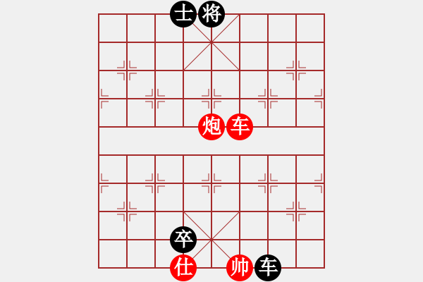 象棋棋譜圖片：最新排局《氣沖云霄》好奇 創(chuàng)作擬局 - 步數(shù)：20 