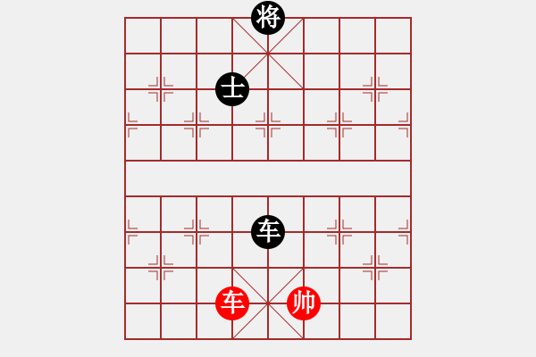 象棋棋譜圖片：最新排局《氣沖云霄》好奇 創(chuàng)作擬局 - 步數(shù)：30 