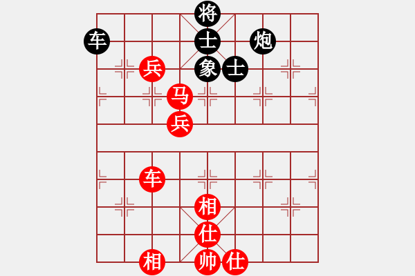 象棋棋譜圖片：香港 陳強安 勝 香港 張金聰 - 步數(shù)：110 