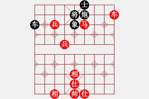 象棋棋譜圖片：香港 陳強安 勝 香港 張金聰 - 步數(shù)：120 