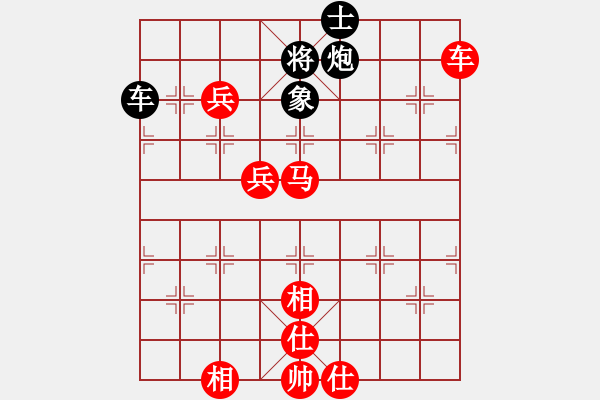 象棋棋譜圖片：香港 陳強安 勝 香港 張金聰 - 步數(shù)：121 