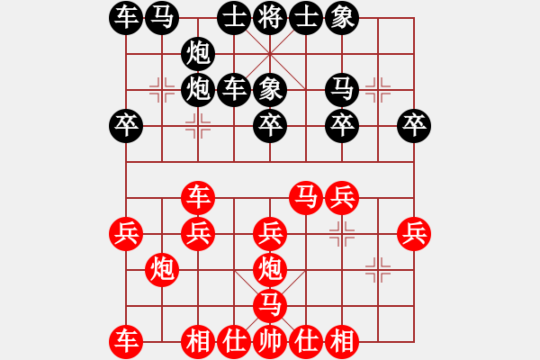 象棋棋譜圖片：香港 陳強安 勝 香港 張金聰 - 步數(shù)：20 