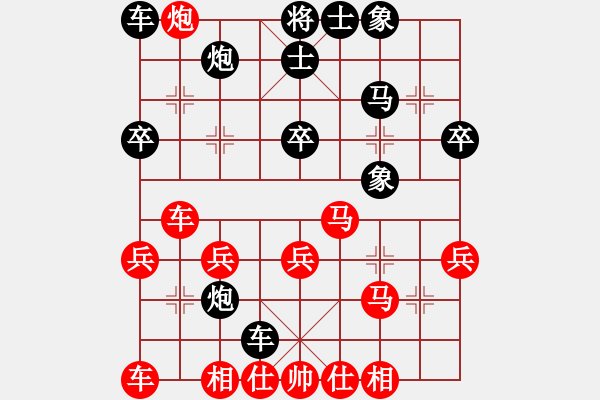 象棋棋譜圖片：香港 陳強安 勝 香港 張金聰 - 步數(shù)：30 