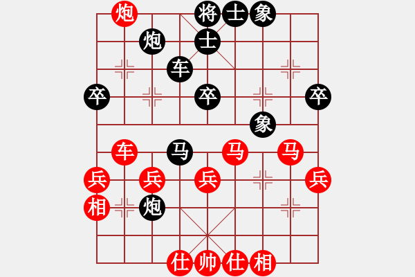 象棋棋譜圖片：香港 陳強安 勝 香港 張金聰 - 步數(shù)：40 