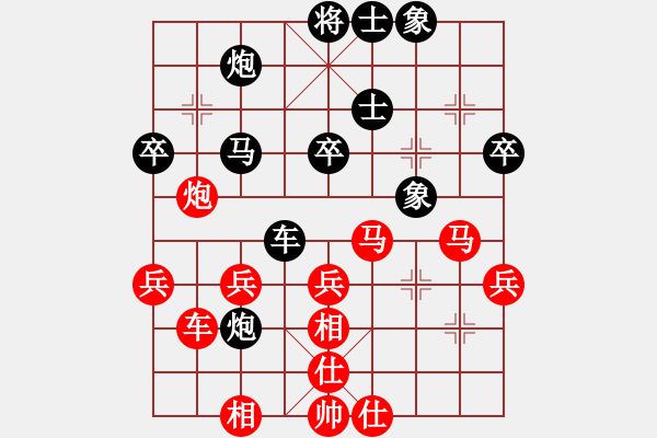 象棋棋譜圖片：香港 陳強安 勝 香港 張金聰 - 步數(shù)：50 