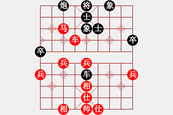 象棋棋譜圖片：香港 陳強安 勝 香港 張金聰 - 步數(shù)：70 