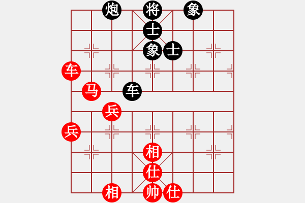 象棋棋譜圖片：香港 陳強安 勝 香港 張金聰 - 步數(shù)：80 