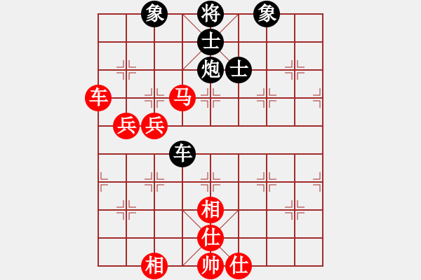 象棋棋譜圖片：香港 陳強安 勝 香港 張金聰 - 步數(shù)：90 