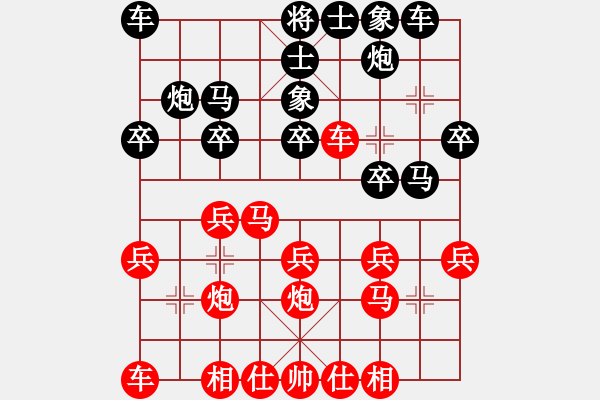 象棋棋譜圖片：可兒娃娃VS大師群樺(2013-12-18) - 步數(shù)：20 