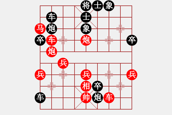 象棋棋譜圖片：可兒娃娃VS大師群樺(2013-12-18) - 步數(shù)：50 