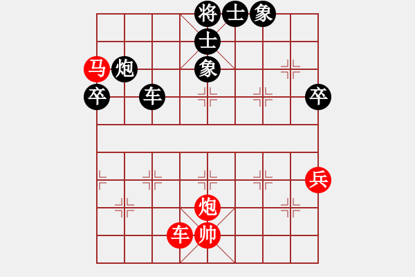 象棋棋譜圖片：可兒娃娃VS大師群樺(2013-12-18) - 步數(shù)：80 