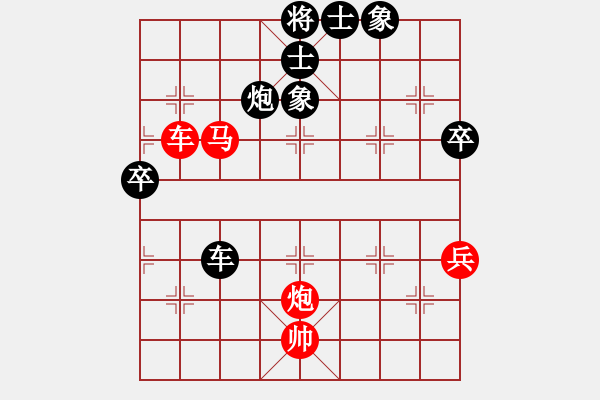 象棋棋譜圖片：可兒娃娃VS大師群樺(2013-12-18) - 步數(shù)：90 