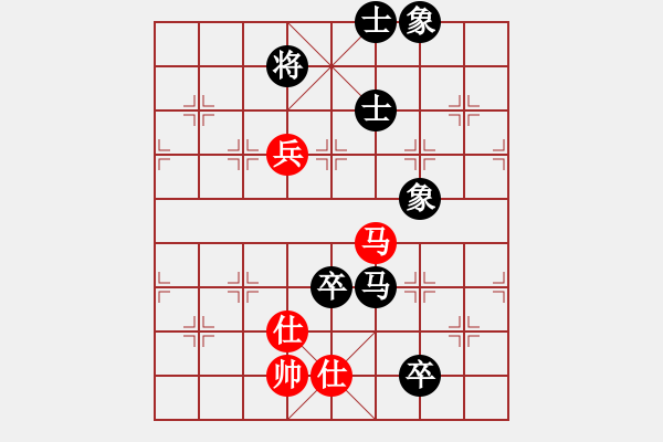 象棋棋譜圖片：國圣象棋(9星)-和-走馬行酒禮(北斗) - 步數(shù)：150 