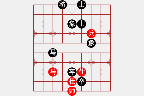 象棋棋譜圖片：國圣象棋(9星)-和-走馬行酒禮(北斗) - 步數(shù)：190 