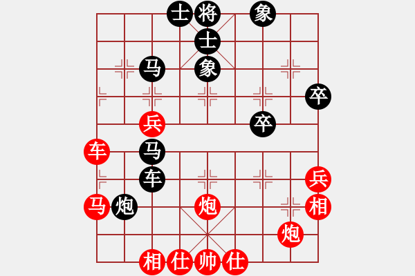 象棋棋譜圖片：國圣象棋(9星)-和-走馬行酒禮(北斗) - 步數(shù)：50 