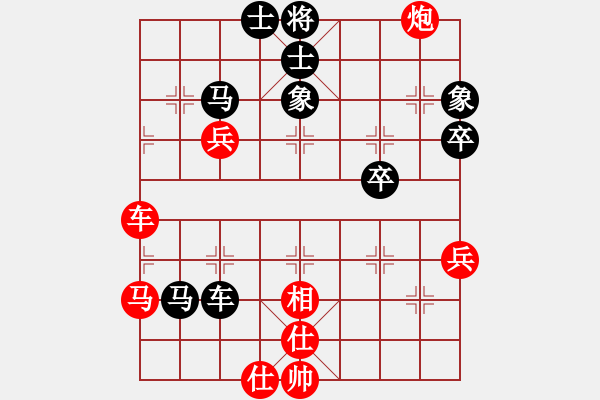 象棋棋譜圖片：國圣象棋(9星)-和-走馬行酒禮(北斗) - 步數(shù)：60 