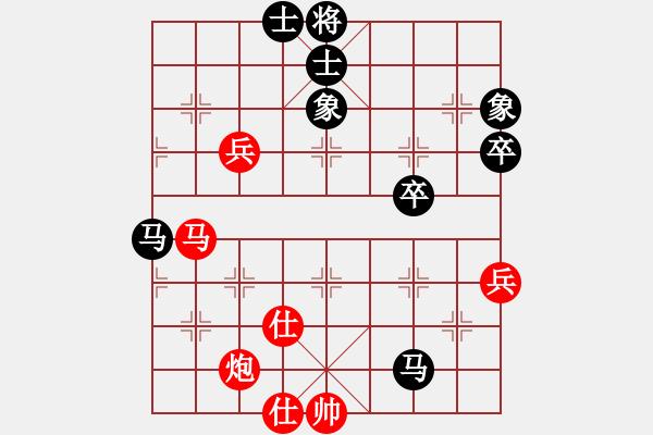 象棋棋譜圖片：國圣象棋(9星)-和-走馬行酒禮(北斗) - 步數(shù)：70 