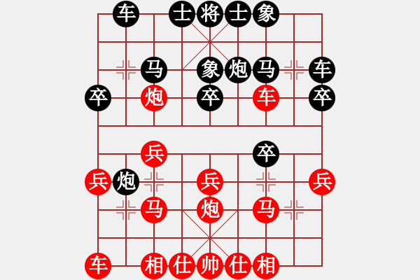 象棋棋譜圖片：揚(yáng)中 張俊 負(fù) 南湖白雪 朱龍奎 - 步數(shù)：20 