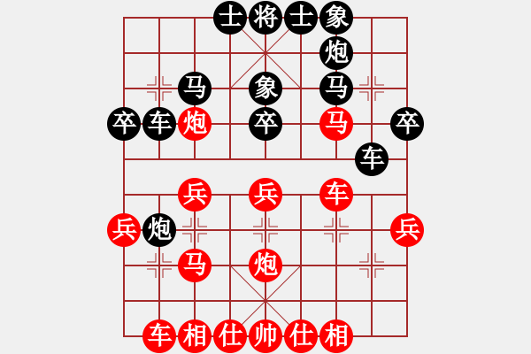 象棋棋譜圖片：揚(yáng)中 張俊 負(fù) 南湖白雪 朱龍奎 - 步數(shù)：30 