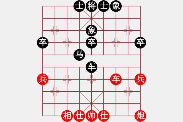 象棋棋譜圖片：揚(yáng)中 張俊 負(fù) 南湖白雪 朱龍奎 - 步數(shù)：50 