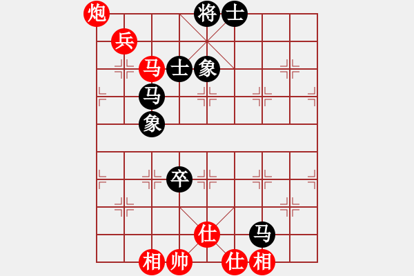 象棋棋譜圖片：橫才俊儒[292832991] -VS- 長江衛(wèi)士[864783026] - 步數(shù)：80 