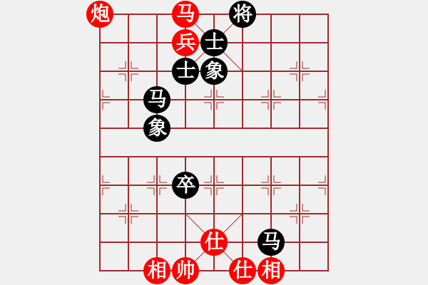 象棋棋譜圖片：橫才俊儒[292832991] -VS- 長江衛(wèi)士[864783026] - 步數(shù)：89 