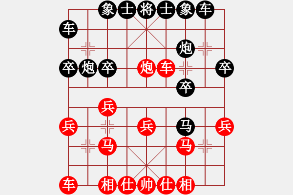 象棋棋譜圖片：河北06裴一騰 負 內(nèi)蒙06李馨語 - 步數(shù)：20 