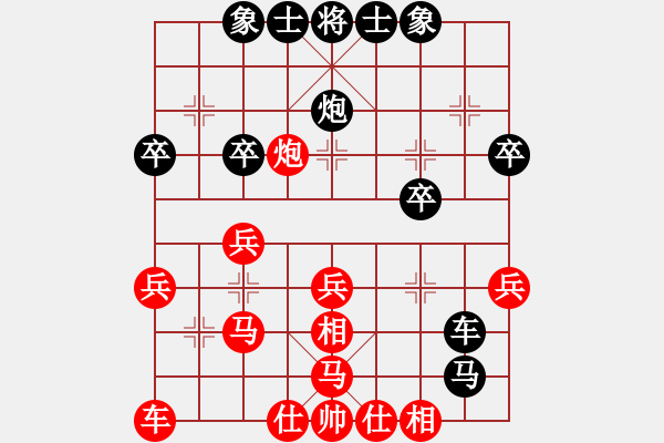 象棋棋譜圖片：河北06裴一騰 負 內(nèi)蒙06李馨語 - 步數(shù)：30 