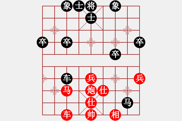 象棋棋譜圖片：河北06裴一騰 負 內(nèi)蒙06李馨語 - 步數(shù)：50 