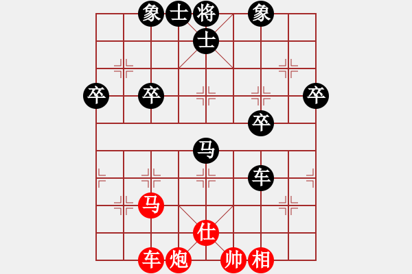 象棋棋譜圖片：河北06裴一騰 負 內(nèi)蒙06李馨語 - 步數(shù)：60 