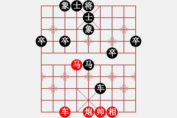 象棋棋譜圖片：河北06裴一騰 負 內(nèi)蒙06李馨語 - 步數(shù)：66 