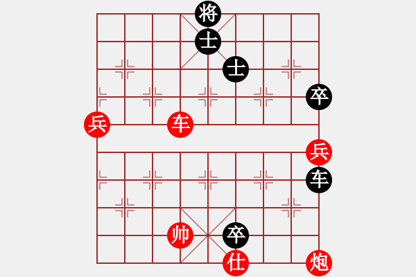 象棋棋譜圖片：九頭怪蛇(4段)-勝-大劍俠(1段) - 步數(shù)：100 