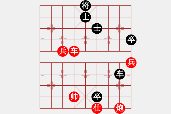 象棋棋譜圖片：九頭怪蛇(4段)-勝-大劍俠(1段) - 步數(shù)：110 