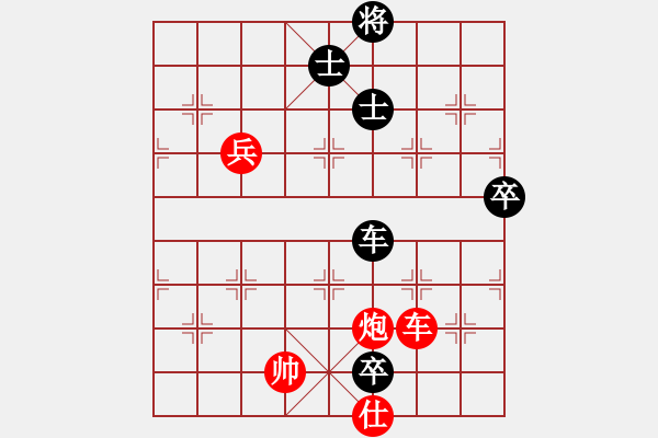 象棋棋譜圖片：九頭怪蛇(4段)-勝-大劍俠(1段) - 步數(shù)：130 