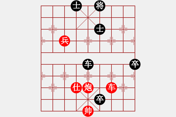 象棋棋譜圖片：九頭怪蛇(4段)-勝-大劍俠(1段) - 步數(shù)：140 