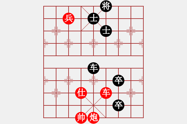 象棋棋譜圖片：九頭怪蛇(4段)-勝-大劍俠(1段) - 步數(shù)：150 