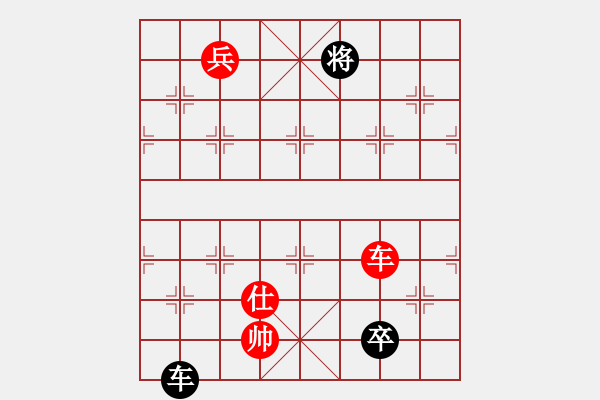 象棋棋譜圖片：九頭怪蛇(4段)-勝-大劍俠(1段) - 步數(shù)：160 