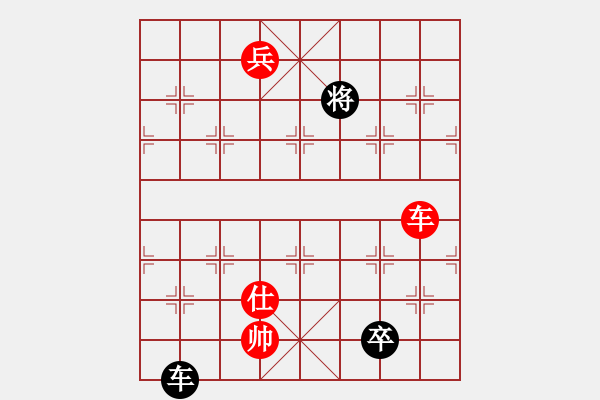 象棋棋譜圖片：九頭怪蛇(4段)-勝-大劍俠(1段) - 步數(shù)：170 