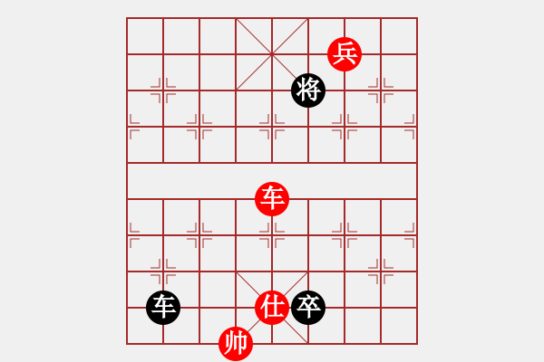 象棋棋譜圖片：九頭怪蛇(4段)-勝-大劍俠(1段) - 步數(shù)：190 