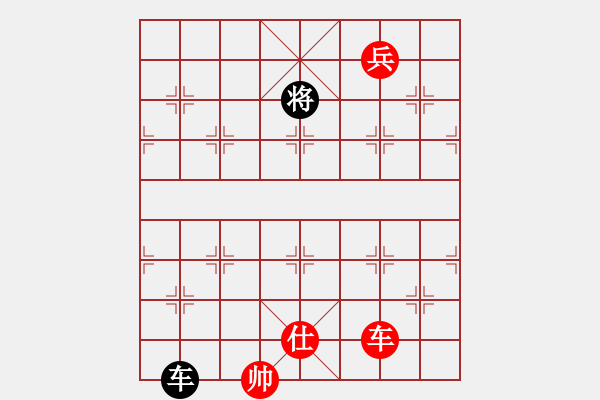 象棋棋譜圖片：九頭怪蛇(4段)-勝-大劍俠(1段) - 步數(shù)：200 