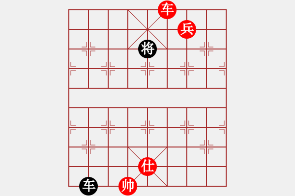 象棋棋譜圖片：九頭怪蛇(4段)-勝-大劍俠(1段) - 步數(shù)：210 