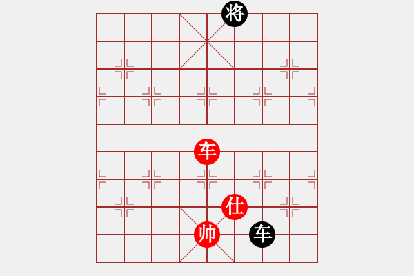 象棋棋譜圖片：九頭怪蛇(4段)-勝-大劍俠(1段) - 步數(shù)：230 