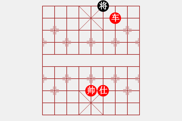 象棋棋譜圖片：九頭怪蛇(4段)-勝-大劍俠(1段) - 步數(shù)：237 