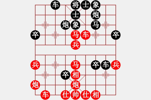 象棋棋譜圖片：九頭怪蛇(4段)-勝-大劍俠(1段) - 步數(shù)：40 