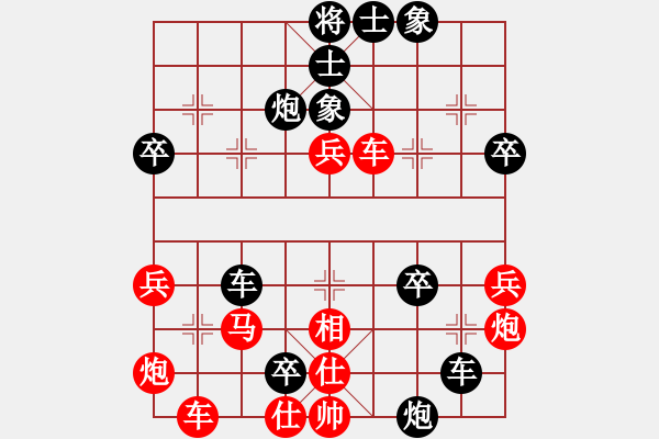 象棋棋譜圖片：九頭怪蛇(4段)-勝-大劍俠(1段) - 步數(shù)：50 