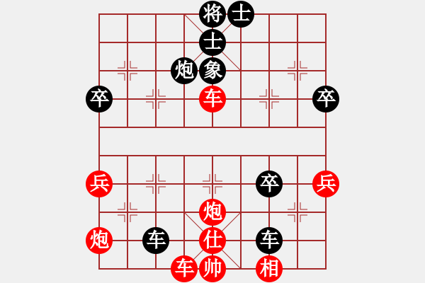 象棋棋譜圖片：九頭怪蛇(4段)-勝-大劍俠(1段) - 步數(shù)：60 